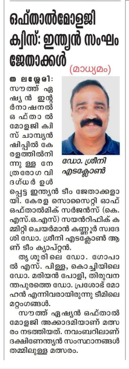 Newspaper article clipping